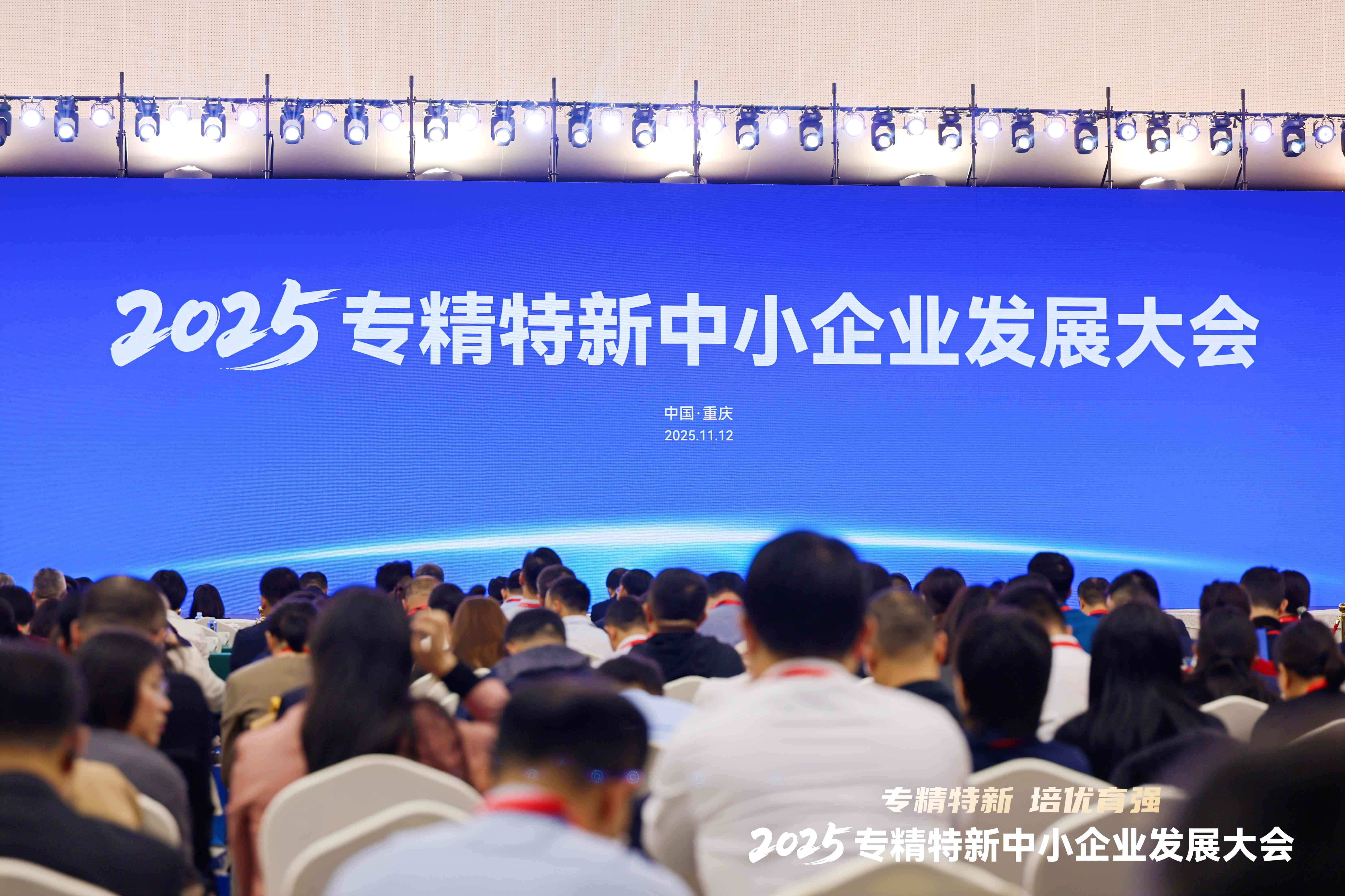 精准对接科技资源，赋能专精特新成长 | 产研院积极参与专项对接活动